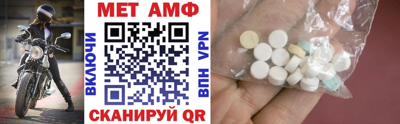 Amphetamine Premium как найти закладки Волоколамск