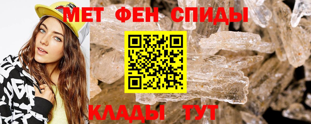 Волоколамск  АМФЕТАМИН  Вход с VPN  Амфетамин 97% 
