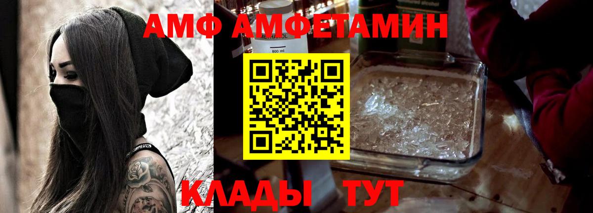 Волоколамск  Вход с VPN  Меф кристаллы  ГАШ  Гашиш 