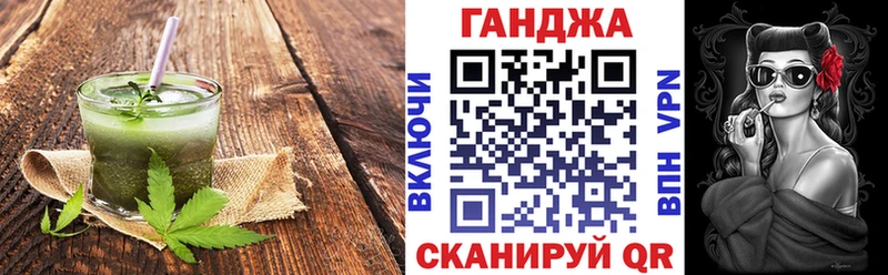 магазин продажи Волоколамск Еда ТГК марихуана