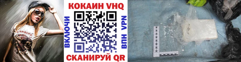 COCAIN 98%  наркотики  Волоколамск 