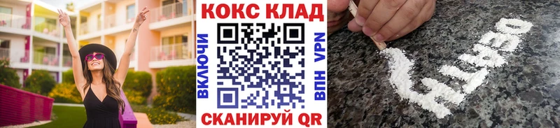 COCAIN Эквадор Волоколамск