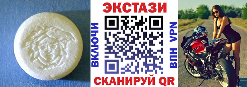 ЭКСТАЗИ MDMA гидра ссылка Волоколамск