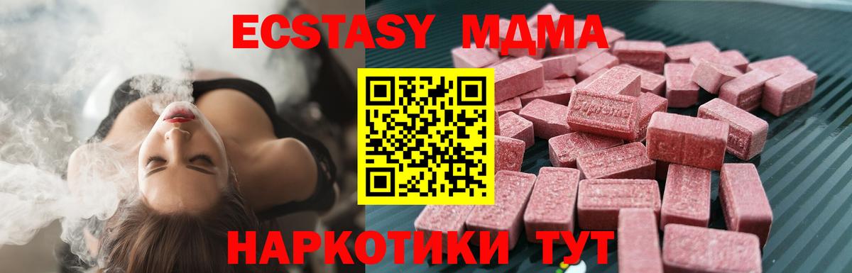 ЭКСТАЗИ VHQ Волоколамск