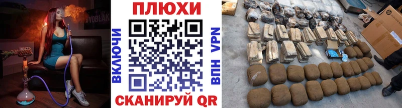 ГАШ VHQ Волоколамск