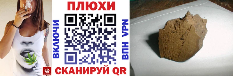 ГАШИШ 40% ТГК Волоколамск