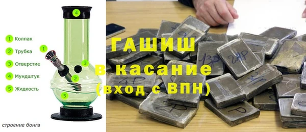 альфа пвп Бронницы