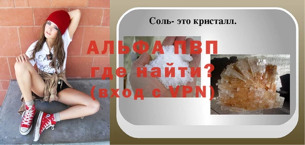 бошки Бородино