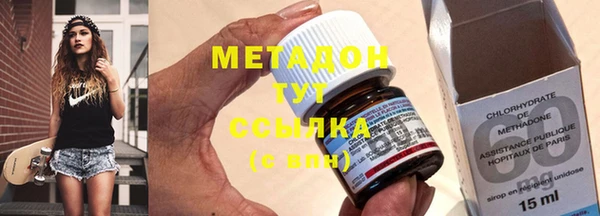 альфа пвп Бронницы