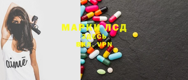 молекула духа Бугульма