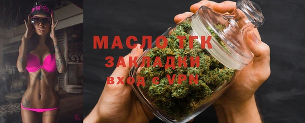 молекула духа Бугульма