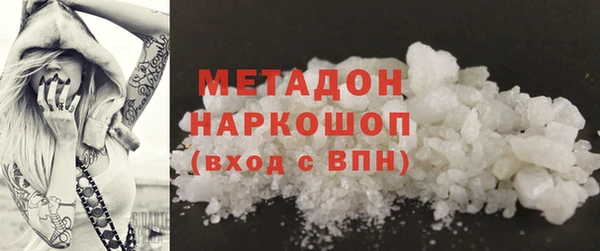 бошки Бородино