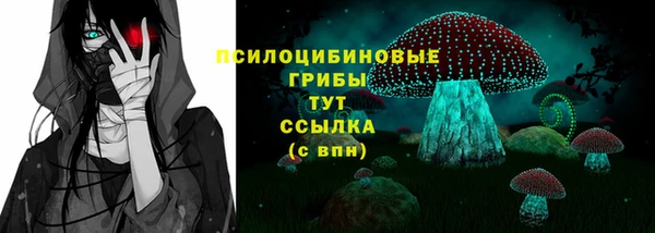 альфа пвп Бронницы