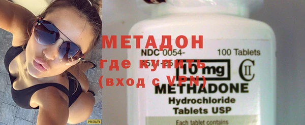 молекула духа Бугульма