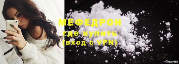 молекула духа Бугульма
