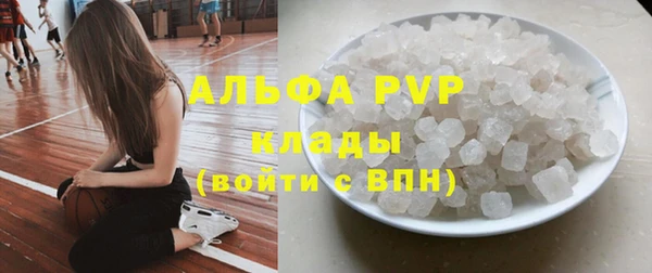 молекула духа Бугульма