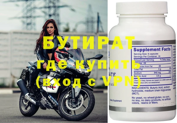 альфа пвп Бронницы