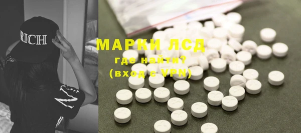 альфа пвп Бронницы