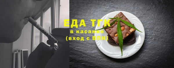 альфа пвп Бронницы