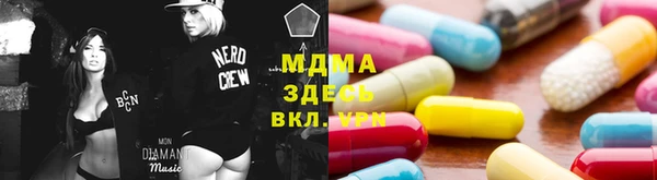 бошки Бородино