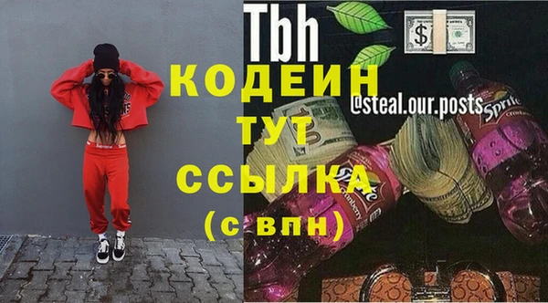 альфа пвп VHQ Сафоново