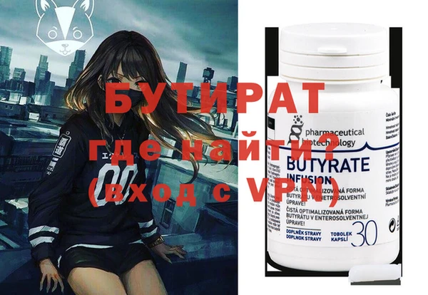 молекула духа Бугульма