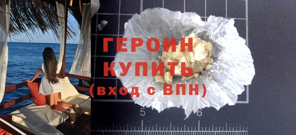молекула духа Бугульма