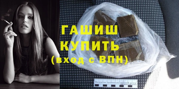 молекула духа Бугульма