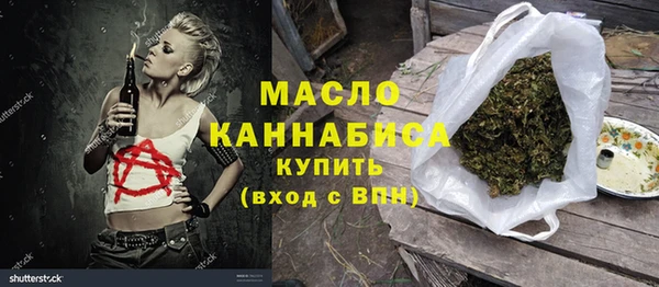 альфа пвп Бронницы
