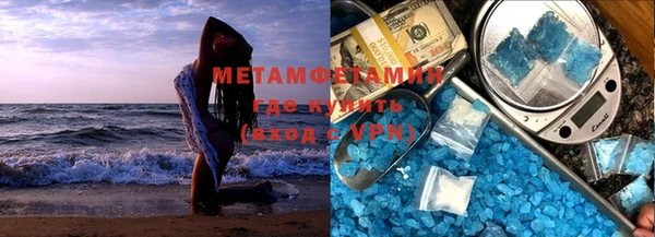 бошки Бородино
