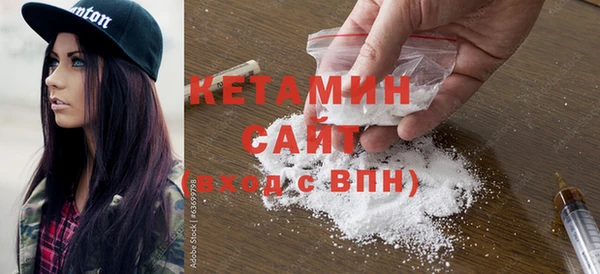 бошки Бородино