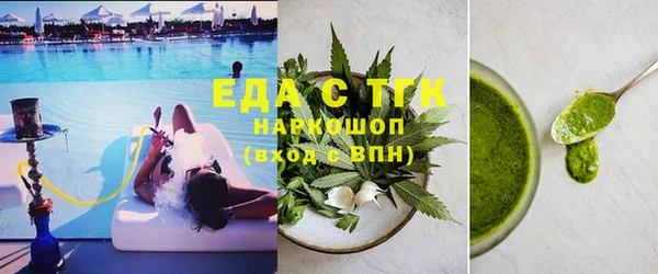 молекула духа Бугульма