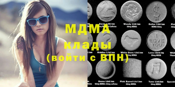 молекула духа Бугульма