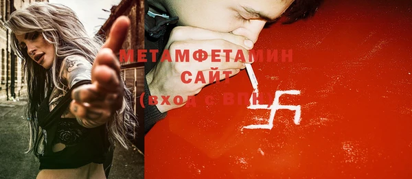 бошки Бородино