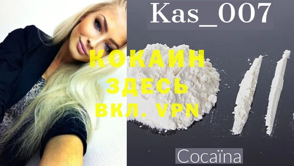 молекула духа Бугульма
