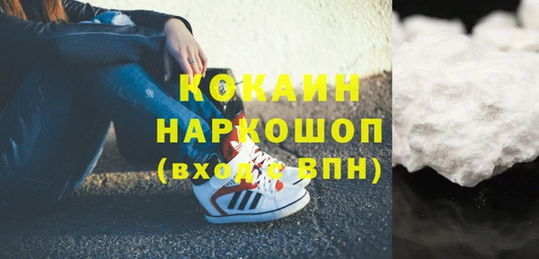 альфа пвп Бронницы