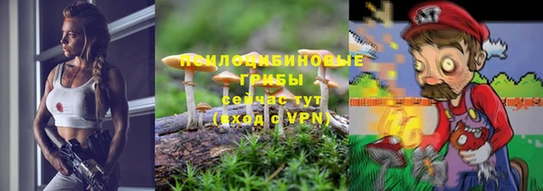 альфа пвп Бронницы