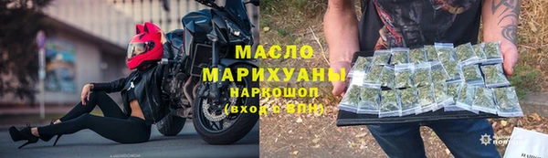твердый Саяногорск
