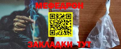MESCALINE Наро-Фоминск