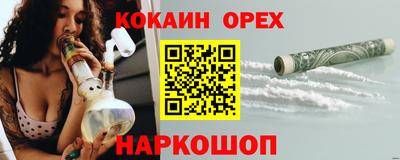 MESCALINE Наро-Фоминск