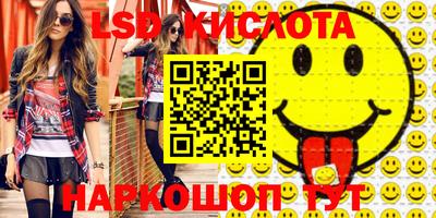 MESCALINE Наро-Фоминск