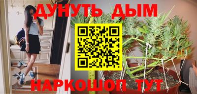 соль ск Нальчик