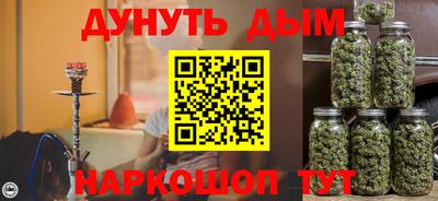 MESCALINE Наро-Фоминск