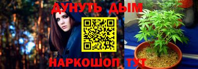 соль курить ск Каменск-Уральский