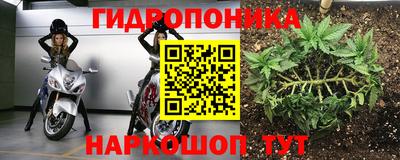 MESCALINE Наро-Фоминск