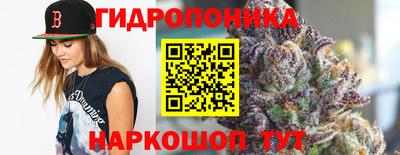 MESCALINE Наро-Фоминск