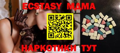 соль ск Нальчик
