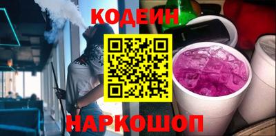 соль ск Нальчик
