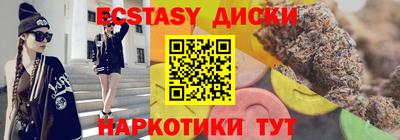 соль ск Нальчик