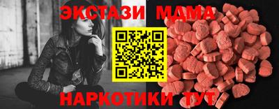 MESCALINE Наро-Фоминск